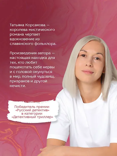 Цербер-хранитель - фото 5