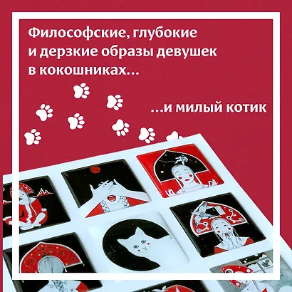 Краса. 3D Стикеры - фото 4