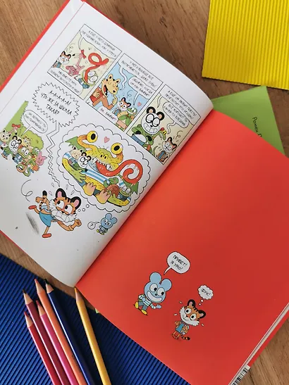 Уно. Невероятный друг - фото 10