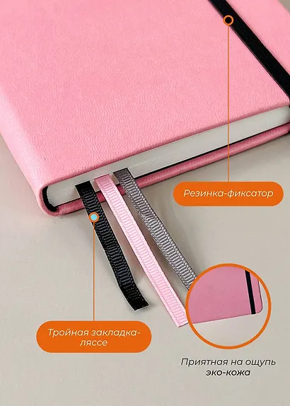 Записная книжка Remarklee "Aesthetic", B6+, розовый - фото 6