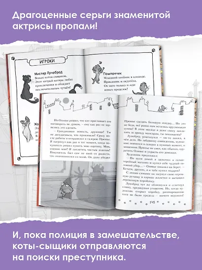 Чистопородный воришка - фото 4