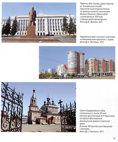 Текстильная графика Анатолия Белика - фото 2