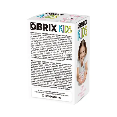 Конструктор QBRIX KIDS серия "Мини-блоки" Кролик - фото 2