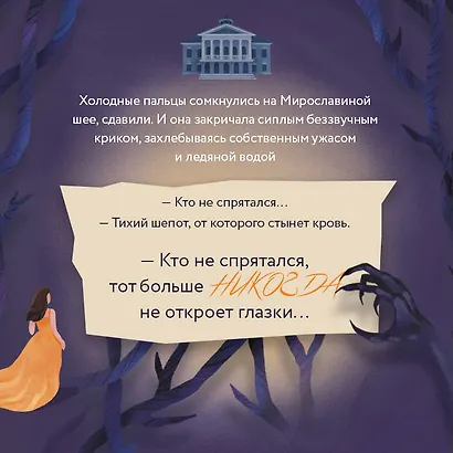 Свечная башня - фото 10