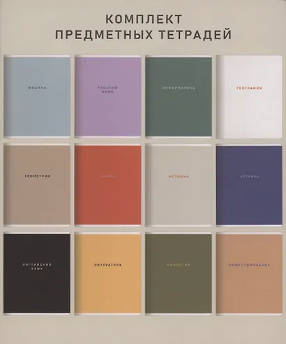 Тетради 48 листов 12 штук "Block" - фото 2