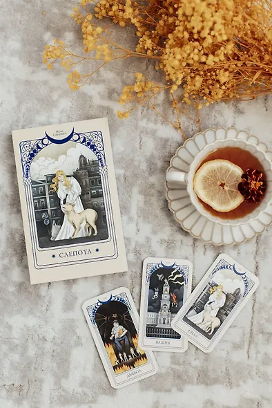 Слепота - фото 10