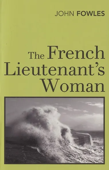 The French Lieutenants Woman - фото 1