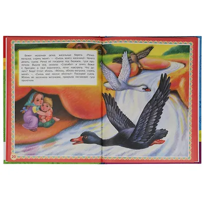 Три медведя. Теремок - фото 4