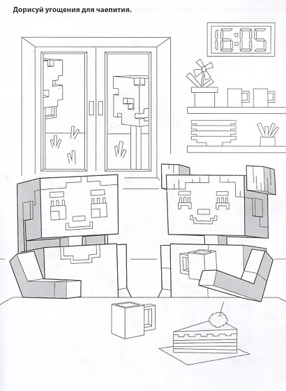 арт. 70032 ФЭНТЕЗИ - фото 5