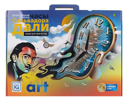 Часы Дали (эпоксидая смола) - фото 4