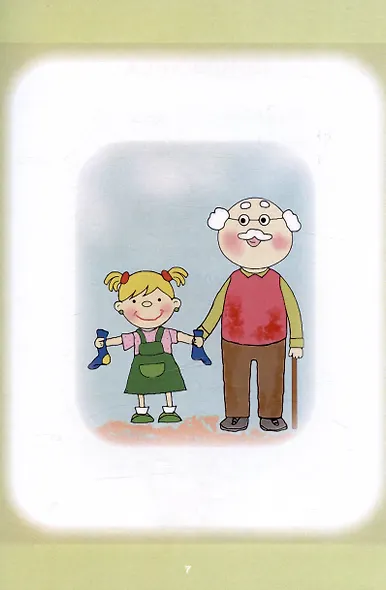 Деловой народ - фото 6