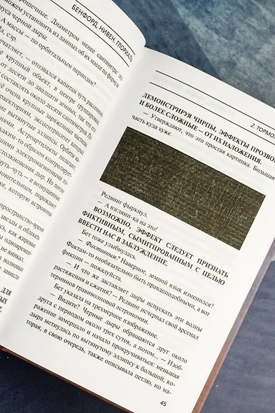 Глориаль - фото 10