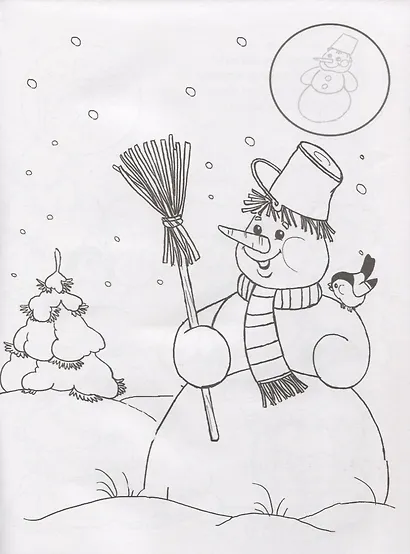 Новый год. Раскраска с наклейками - фото 3