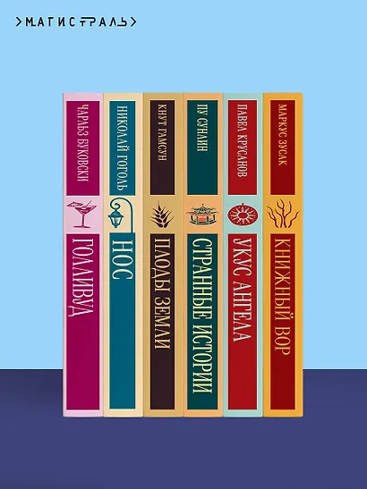 Новогодние истории. Русская классика - фото 10