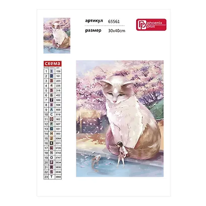 Набор для творчества. Алмазная мозаика Phoenix plus "Кот в сакуре", 30 х 40 см - фото 3