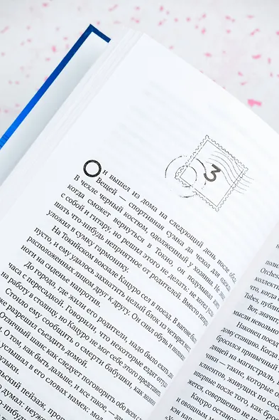 Магазин чудес "Намия" - фото 7