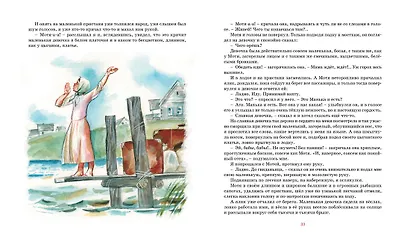 Маленькие солдаты Великой Отечественной - фото 8