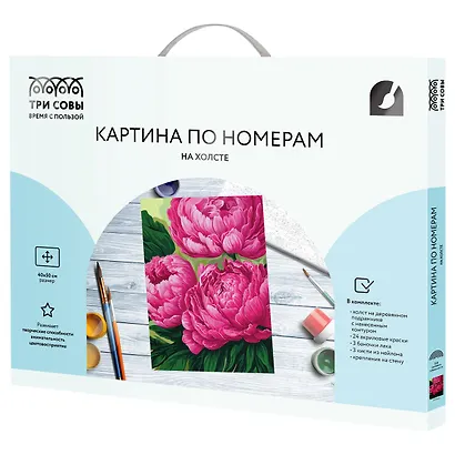 Картина по номерам на холсте Три Совы "Пионы", 40*50, с акриловыми красками и кистями - фото 2