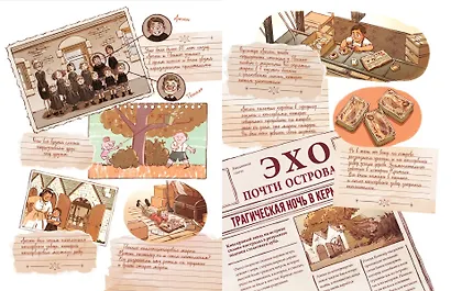 Гримуар Эльфи. Книга 1. Тайна острова - фото 8