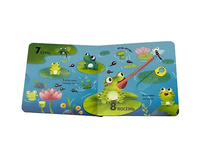 Цифры - фото 11