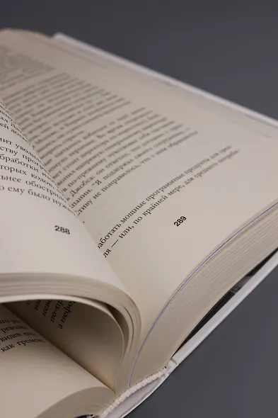 Стив Джобс - фото 9