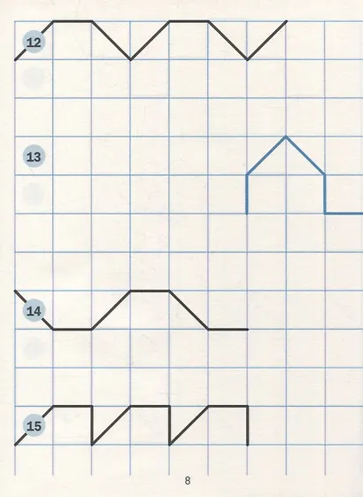 Продолжи узор. Рисуем по клеткам - фото 5