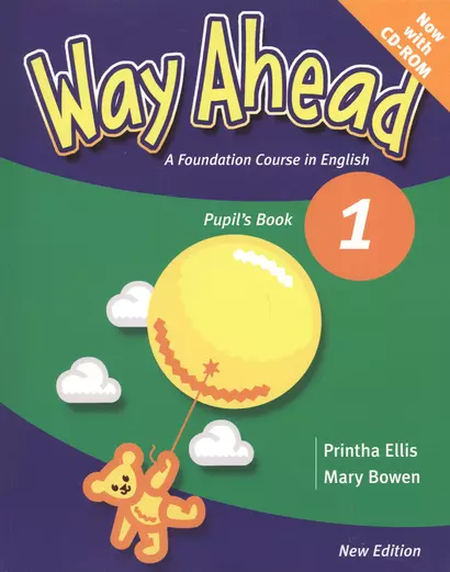 Way Ahead 1 Pupils Book + CD-ROM Pack - фото 1