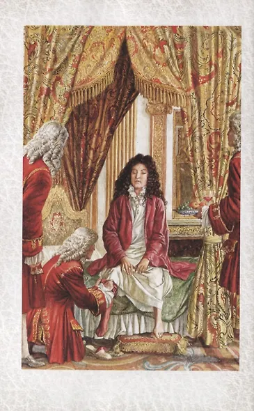 Изгнанники - фото 4