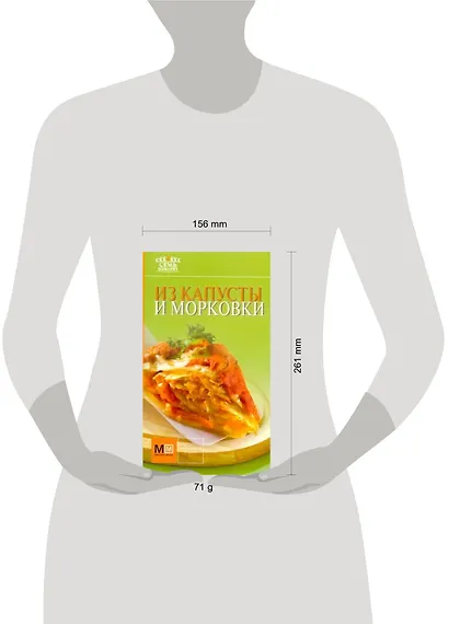 Из капусты и морковки - фото 2