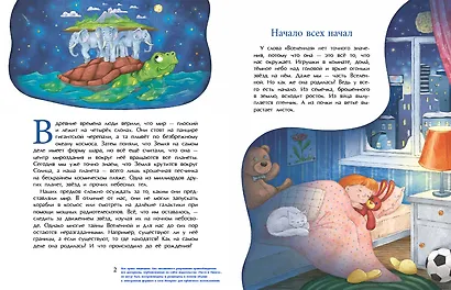 Большой взрыв - фото 2