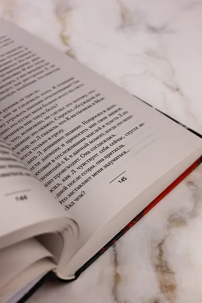 Сладкая теплая тьма - фото 11