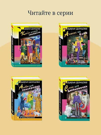 Ипотека на Марсе - фото 8
