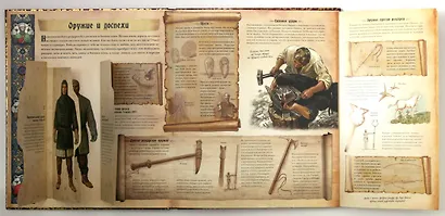 РЫЦАРИведение. Правдивое сказание о прославленных рыцарях - фото 3