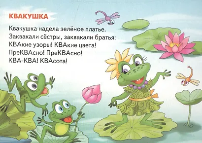 Мои друзья-животные - фото 4