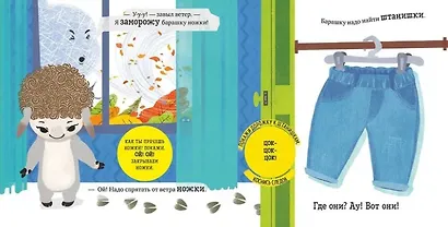 Одеваюсь сам - фото 3