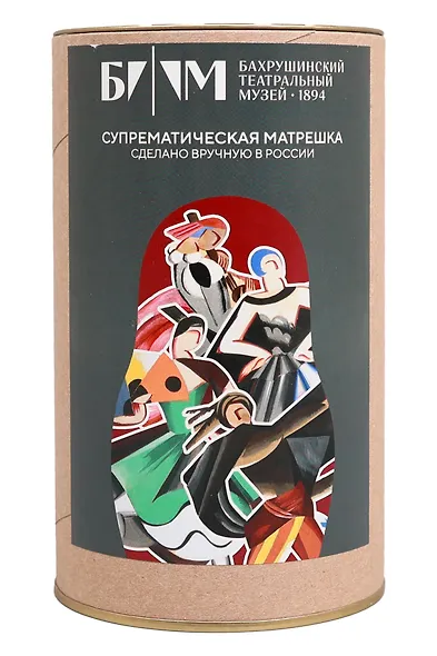 Матрешка в тубусе Эскизы костюма к спектаклю "Ромео и Джульетта" А. Экстер (5 кукол) (Q001) - фото 1