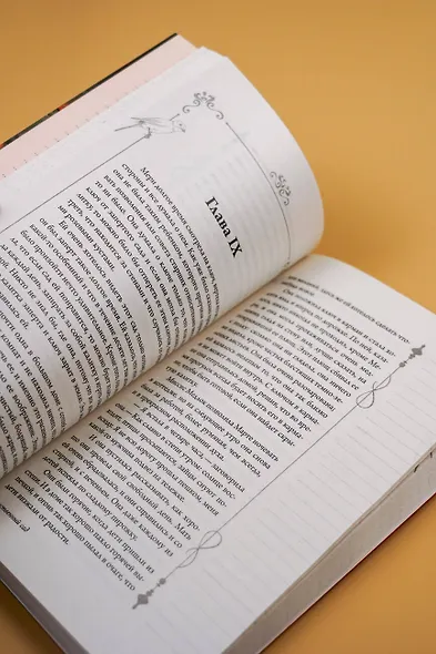 Таинственный сад - фото 8