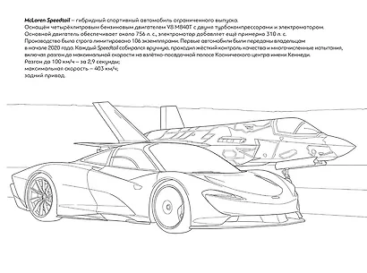 Супертачки: Творческий блокнот румбокс (200+ наклеек) - фото 8