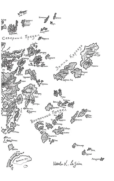 Волшебник Земноморья - фото 7