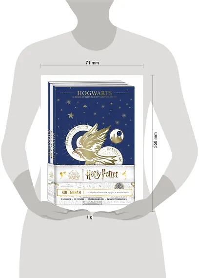 Блокнот А5 3шт "Когтевран. Для мудрых и независимых" - фото 10