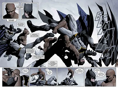 Вселенная DC. Rebirth. Бэтмен. Книга 2. Я - самоубийца - фото 5