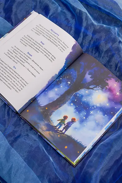 Обожаю ходить по облакам - фото 13