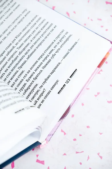 Магазин чудес "Намия" - фото 9