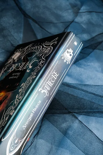 Залесье - фото 7