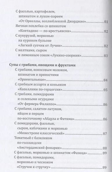 Паста, макароны спагетти, фетучини - фото 9