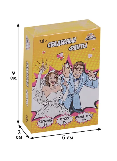 Настольная Карточная игра, Свадебные фанты 18+ ТМ Игрополис ИН-1775 - фото 2