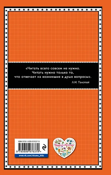 Детство (ил. А. Воробьева) - фото 2