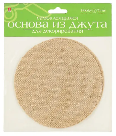 Основа из джута. 3 штуки. самоклеящаяся. -Китай: Альт, (Hobby Time ). 2-365 437513 - фото 1