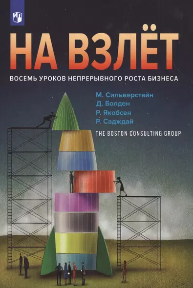 Особенности определения затрат в локальных сметных расчетах (сметах). Практическое пособие - фото 1