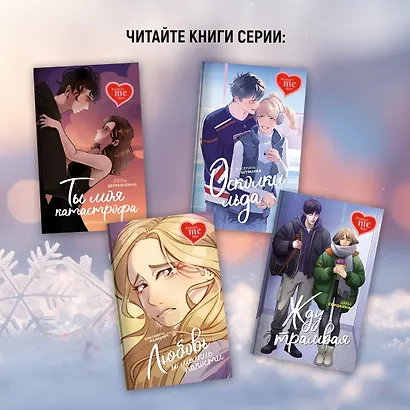 Жду трамвая - фото 9